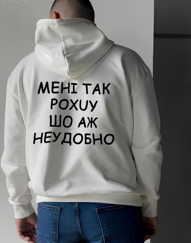 Худі чоловіче біле оверсайз з принтом текст