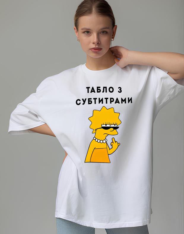Футболка женская белая оверсайз с принтом Лиза Симпсон - Фото 1