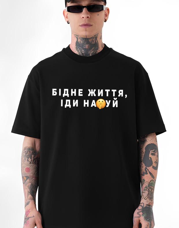 Футболка мужская черная оверсайз с мотивационным принтом - Фото 1