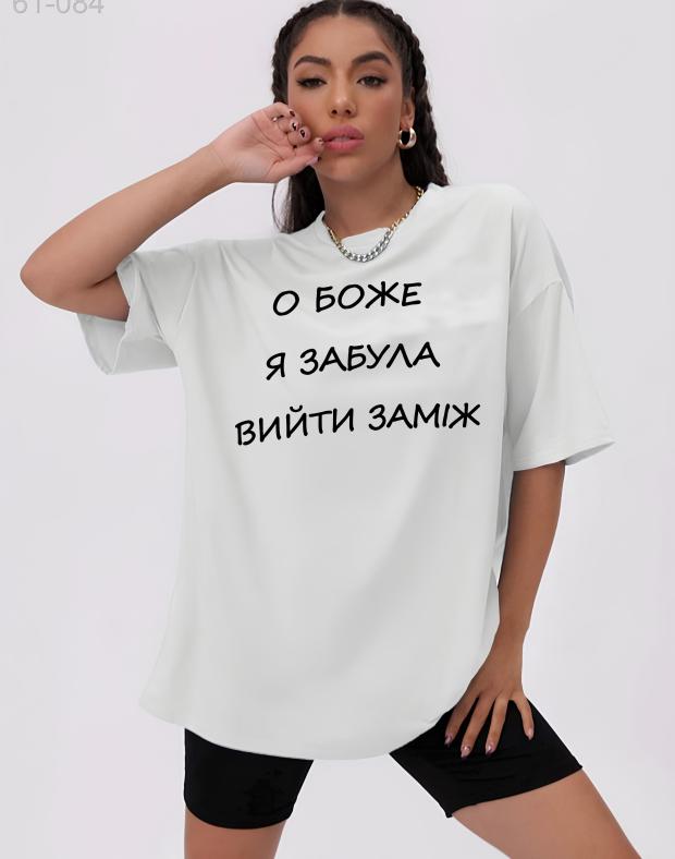 Женская белая оверсайз футболка с принтом - Фото 1